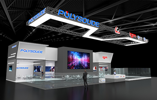 上海展台搭建