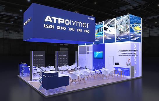 上海展台搭建