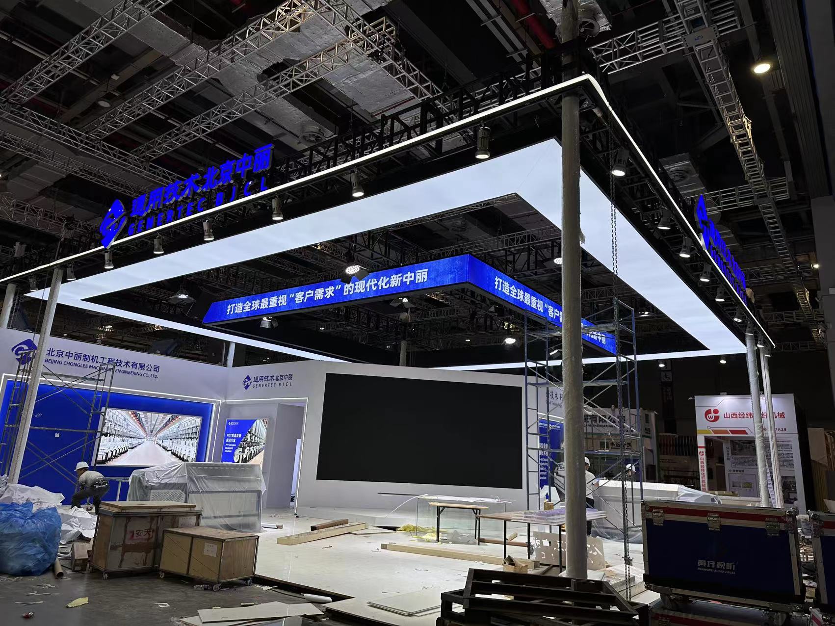 展台搭建 展台搭建